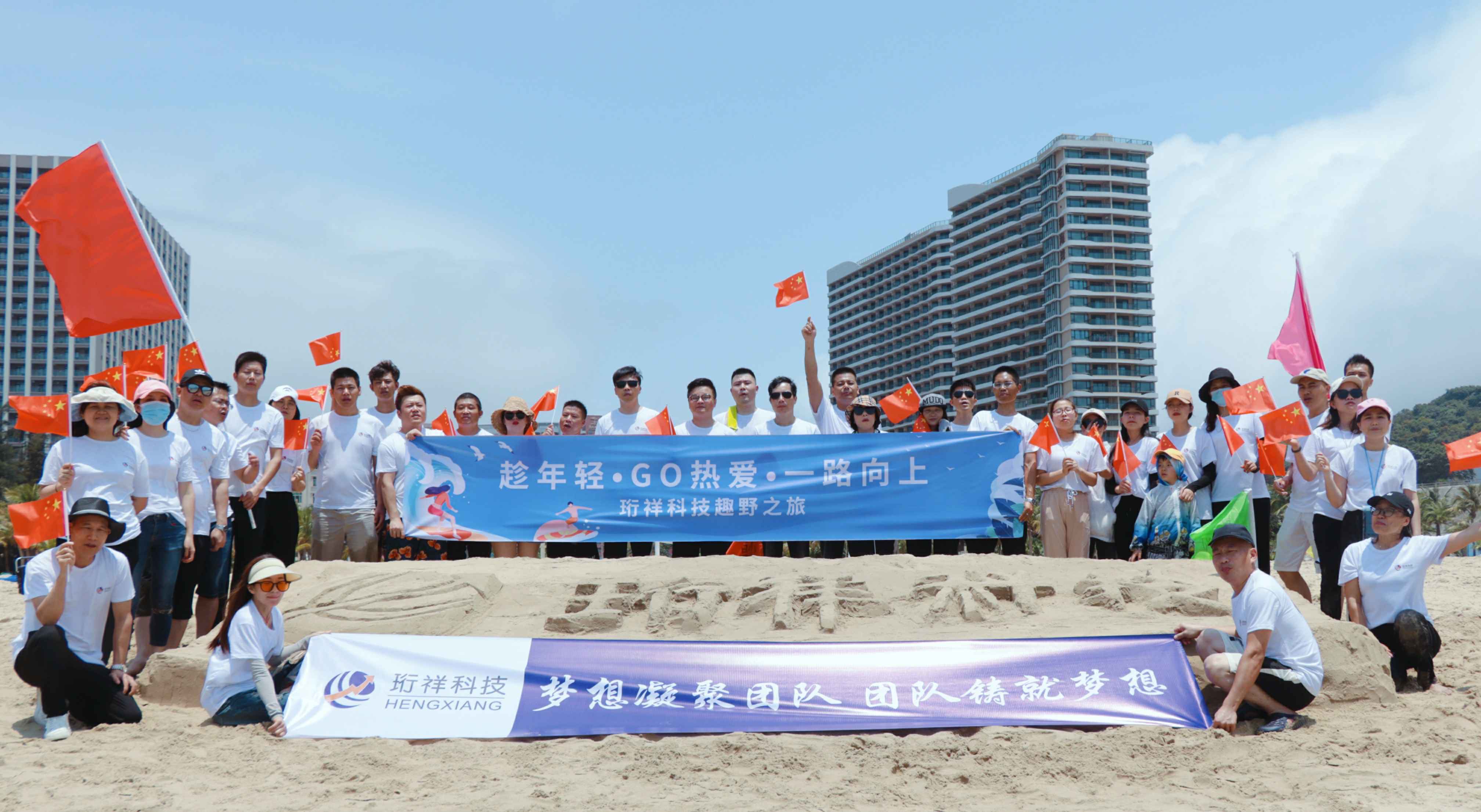 团建回顾-新利官方网站-新利(中国)2022年度趣野之旅圆满结束