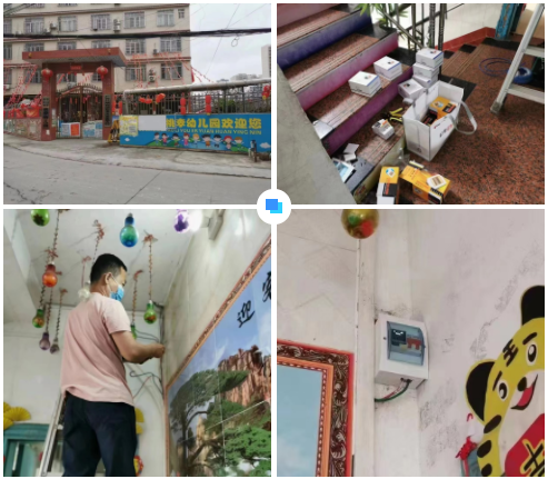 新利官方网站-新利(中国)广西智慧校园安全用电落地案例 新利官方网站-新利(中国)广西智慧校园安全用电落地案例